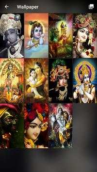 Krishna Pattern Lock Screen 5 تصوير الشاشة