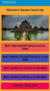 sasaram tourist screenshot 1
