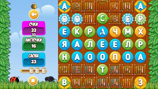 WordBuzz: Игра на поиск слов скриншот 9