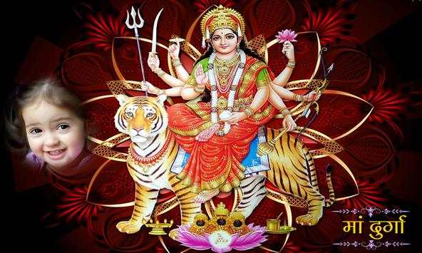 Durga Mata Photo Frames 6 تصوير الشاشة