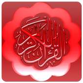 Quran Abdelaziz Al-Ahmad on 9Apps