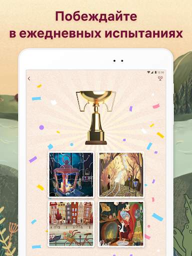 Art Puzzle - пазлы-головоломки скриншот 12
