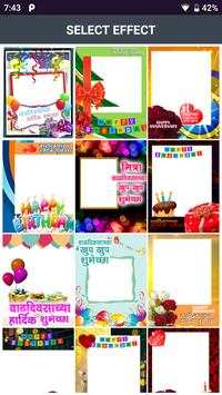 Marathi Birthday Greetings , photoframes 2019 screenshot 1