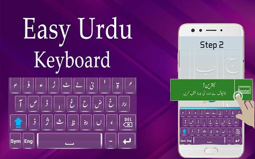 Urdu English keyboard – Easy Urdu Keyboard screenshot 2