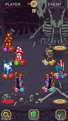Card Master King screenshot 8
