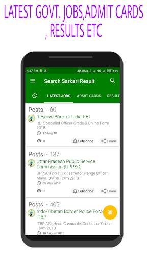 Sarkari Rojgars -  Free Sarkari Job Alert 3 تصوير الشاشة