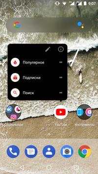 Launcher P screenshot 1