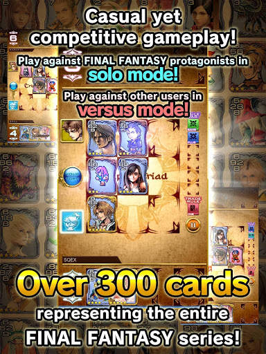 FINAL FANTASY PORTAL APP screenshot 15