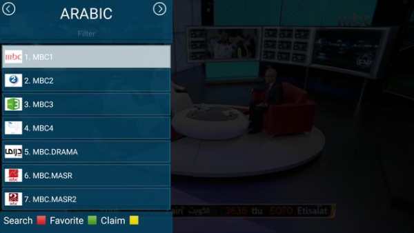 IRON IPTV screenshot 3