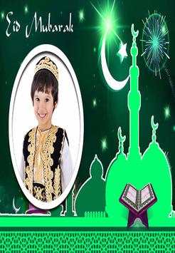 Eid Muabrak Photo Frame screenshot 3