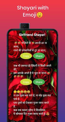 Romantic Shayari 2022 in hindi screenshot 3