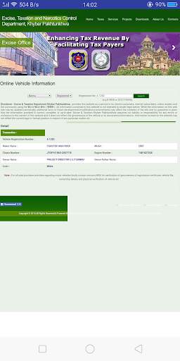 Online Vehicle Verification screenshot 3