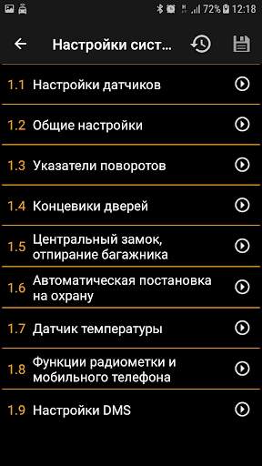 Pandora BT скриншот 4