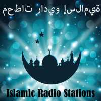 Islamic Radio Stations on 9Apps