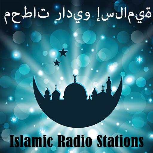 Islamic Radio Stations 1.0