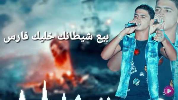 مهرجان حب عمري نسيته وفاتني- حمو بيكا -بدون انترنت 6 تصوير الشاشة