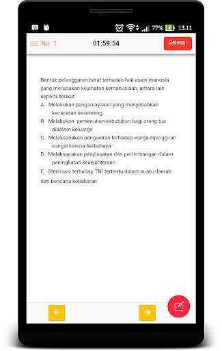 USBN SMA IPS screenshot 2