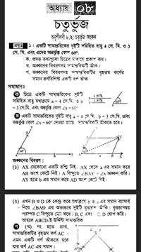 Class 8 Math solutions screenshot 6