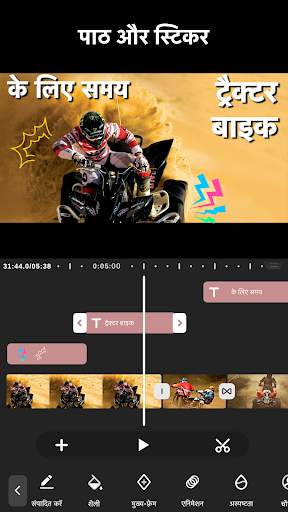 Video Banane Wala Apps:MyMovie स्क्रीनशॉट 3