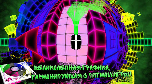 Dub Dash скриншот 14
