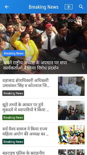 UPTV News screenshot 3