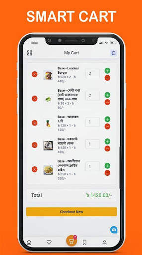 Sherpur Bazar- Best Online Shopping screenshot 4