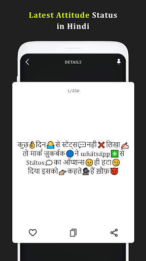 Hindi Attitude status : Attitude Status In Hindi screenshot 4