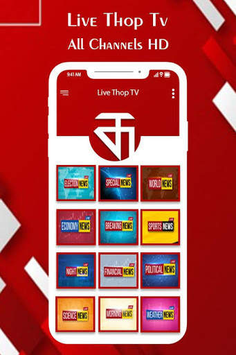 Thop LIVE Pro:Thoptv & live cricket Walkthrough ✔️ screenshot 1