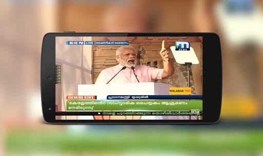 Malayalam News Live TV screenshot 2