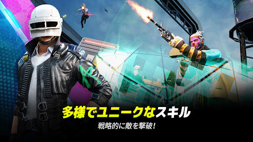 NEW STATE : NEW ERA OF BR screenshot 3