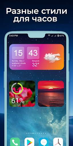 Виджеты iOS 15 - Color Widgets скриншот 2