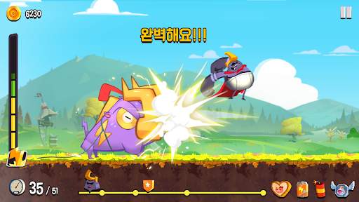 록키 램페이지 screenshot 1