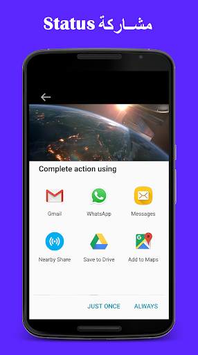 Status تنزيل فيديو صورة حفظ status تنزيل 3 تصوير الشاشة