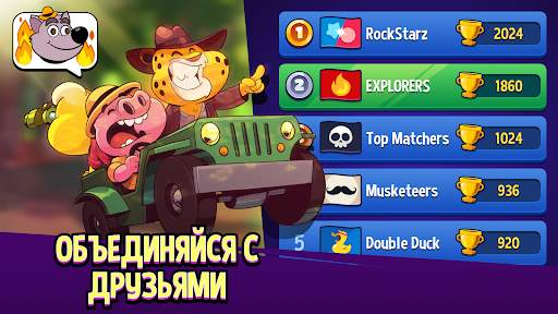 Match Masters ‎- PvP Match 3 скриншот 6