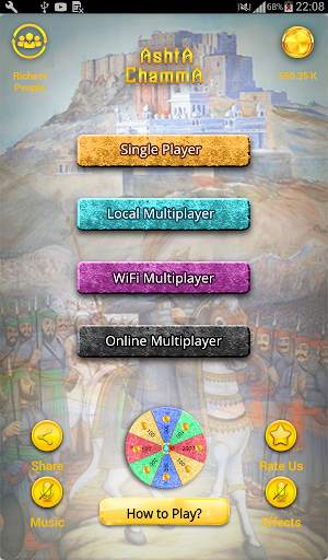 Ashta Chamma (Board Game) screenshot 11