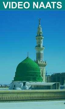 Video Naat Free Download 2018 screenshot 1
