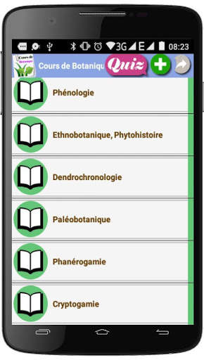 Cours de Botanique скриншот 4