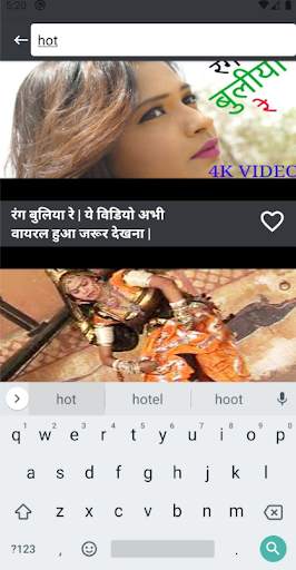 Rajasthani Song with Marwadi Gana and Video screenshot 5