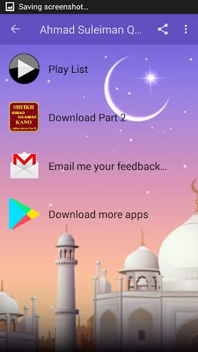 Ahmad Suleiman Offline Quran MP3 Part 1 screenshot 2