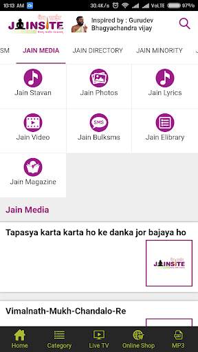 Jain Site screenshot 5