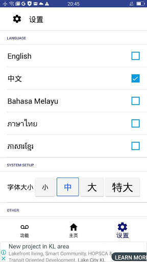 Live 4D GOOD 4D Results (SG & MY) screenshot 5