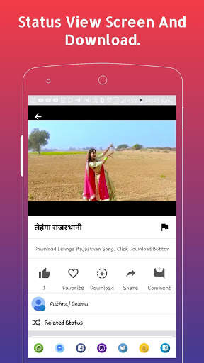 We Status - Video Status Reward App screenshot 5