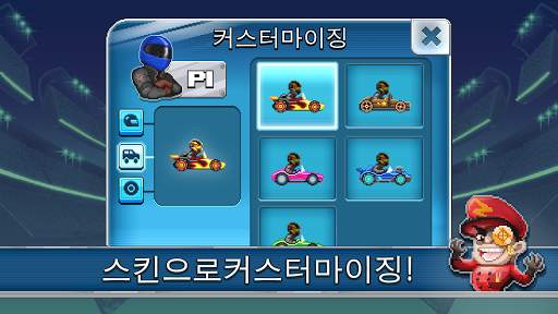 Drive Ahead! Sports screenshot 4