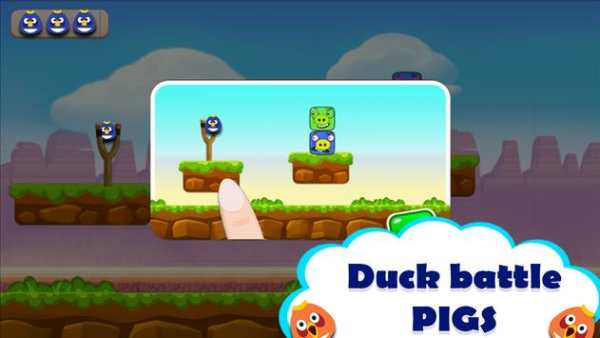 Angry Duck स्क्रीनशॉट 2