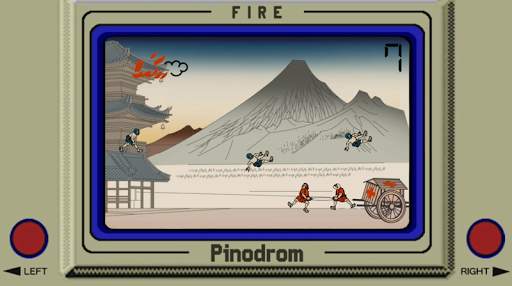Ukiyo-e Game&Watch screenshot 2