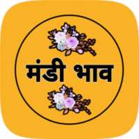 APMC मंडी भाव icon