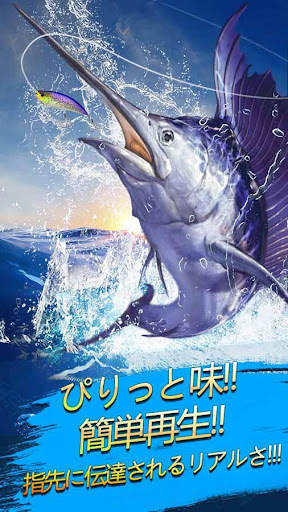 釣り 選手権 screenshot 4