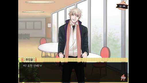Sweety Valentine screenshot 2