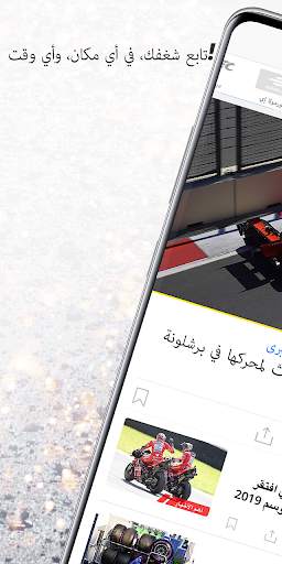 Motorsport.com 1 تصوير الشاشة