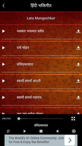 1000 Hindi Bhakti Geet(हिंदी भक्ती गीत संग्रह ) 3 تصوير الشاشة